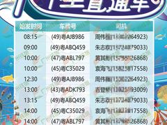 -珠海长隆海洋王国
