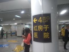-陆家浜路(地铁站)