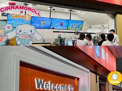 -开元商城(西旺店)