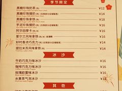 -7017浙菜•建德味(中财店)