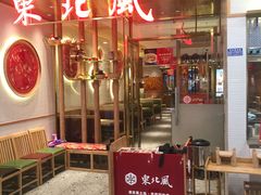 -万达广场(松江店)