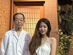 -みかわ是山居