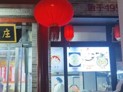 -西工饭庄快餐厅(西工小街店)