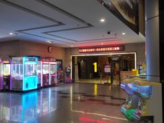 -横店电影城(住邦店)