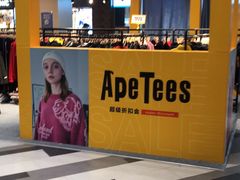 -百联临沂购物中心(临沂路店)