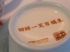 -湘上湘(正大中心总店)