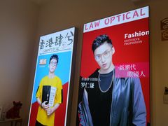 -肆兮眼镜·蔡司·徕卡战略合作店(大坪店)