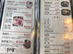 菜单-Dombe豚(黑猪肉街店)