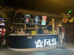 -暴风岛沉浸式体验馆(百联世纪店)