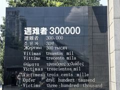 -南京新街口桔子水晶酒店