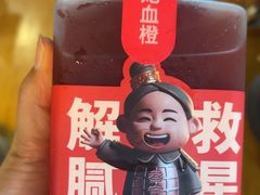-叁宝烤肉• 西安烧烤(凤城十二路店)