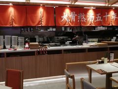 自助取餐区-味千拉面(光启城时尚购物中心店)