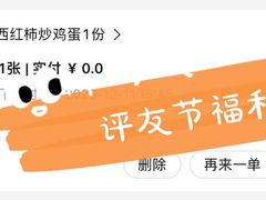 -老乡鸡(国华广场店)