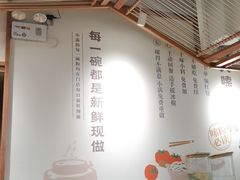 -小满手工粉(上海新世界城店)