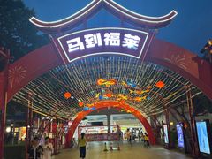 -长沙友阿奥特莱斯