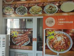 -门框胡同百年卤煮(新街口店)