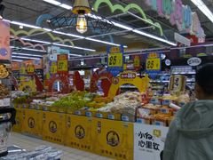 -利群商厦(台东店)