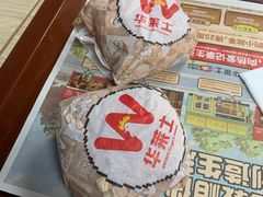 -华莱士·全鸡汉堡(北京枣园店)