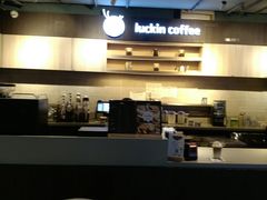 -瑞幸咖啡(同乐汇店)