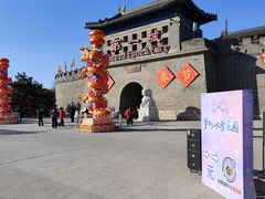 -大明幻境第一城