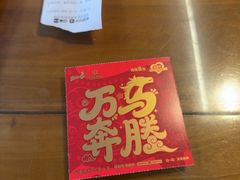 -小街47號江湖菜(四合院店)