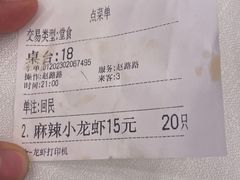 -簋街仔仔小龙虾(总店)