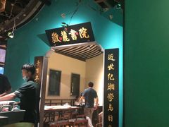 -深圳龙华星河COCO City(民治店)