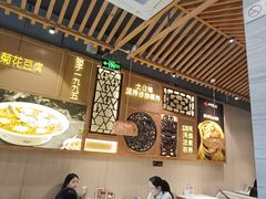 -川味堂·四川豆花(八卦岭店)