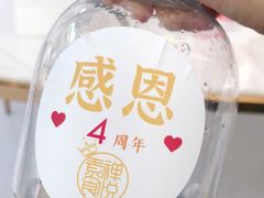 -禅悦素食