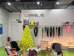 -Tennislife Point网球学练馆(曲江馆)