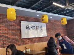 -长安后宰门水盆羊肉(新都心店)