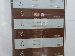 -上海市静安区图书馆(新闸路馆)