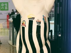 -JW德国冻酸奶Frozen Yogurt(龙湖成都滨江天街店)
