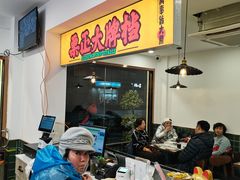 -阿明烧烤·烤鱼·小龙虾(水清路店)