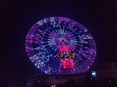 -星城之眼摩天轮