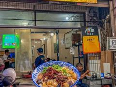 -马振面(小皮院店)