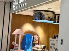 -Gurunie咕噜妮(龙湖滨江天街店)