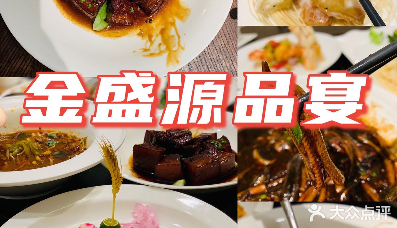 正宗好吃地道本帮菜就在这里