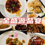 正宗好吃地道本帮菜就在这里