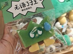-九木杂物社(凯德西直门店)
