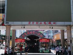 -解放路步行街                