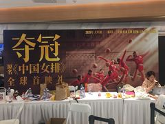 -英皇电影城(英皇集团中心IMAX店)