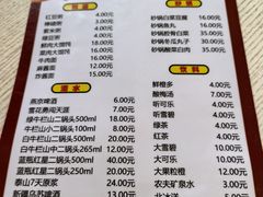 -老北京馅饼粥(西单店)