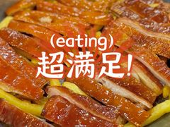 -夏茅维记饭店