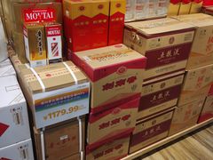 -果蔬好生活超市(新荟城店)
