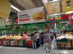 -大润发(芜湖店)