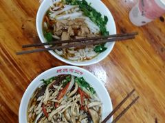 -肆姐面粉馆(坡子街店)