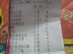 -御和宴·精品粤菜(天润御海湾店)