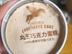 -味多美蛋糕(阜成门店)