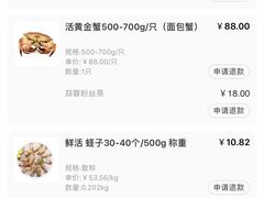 -盒马鲜生(杭州运河上街店)